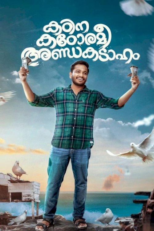 Kadina Kadoramee Andakadaham Kadina Kadoramee Andakadaham