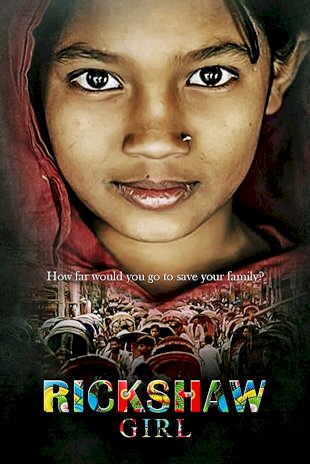 Rickshaw Girl Rickshaw Girl