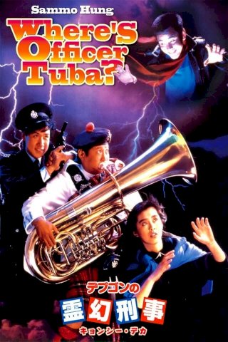 Where's Officer Tuba? Where's Officer Tuba?