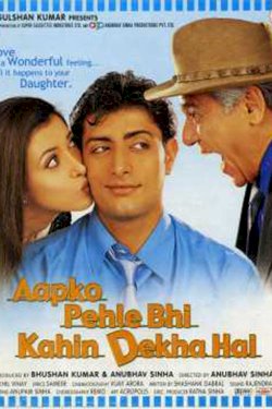 Aapko Pehle Bhi Kahin Dekha Hai Aapko Pehle Bhi Kahin Dekha Hai
