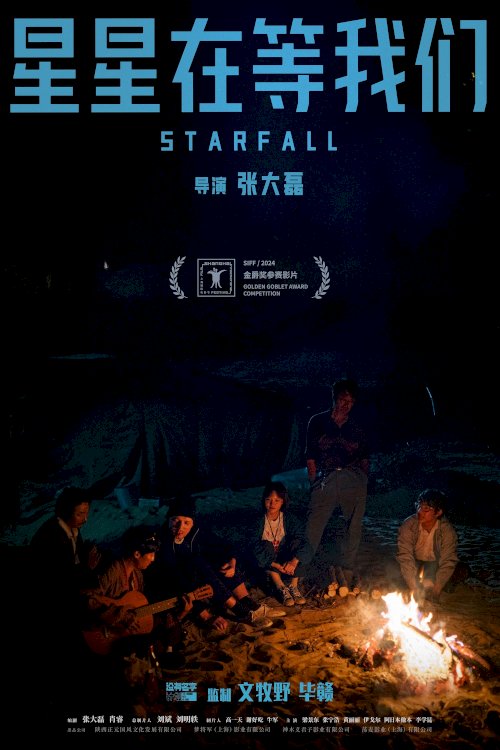 Starfall