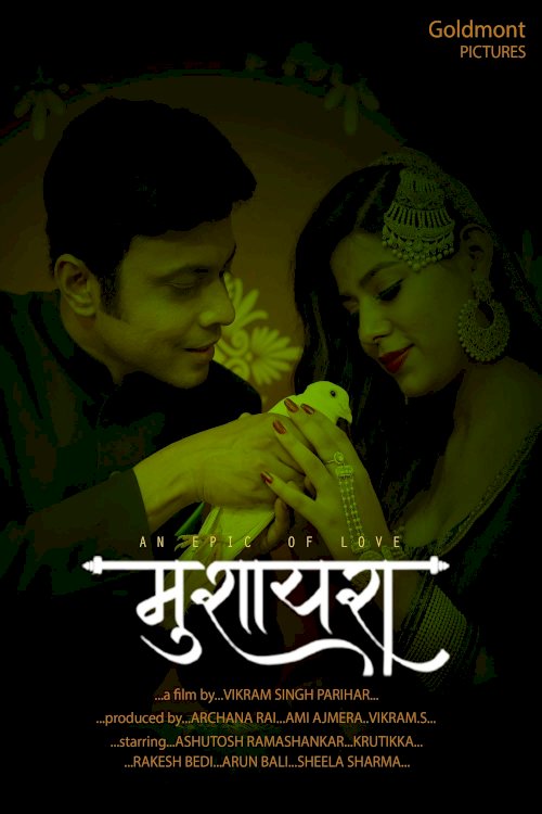 Mushaira Mushaira