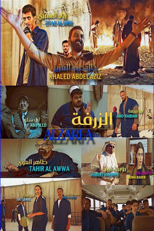 Alzarfa Alzarfa