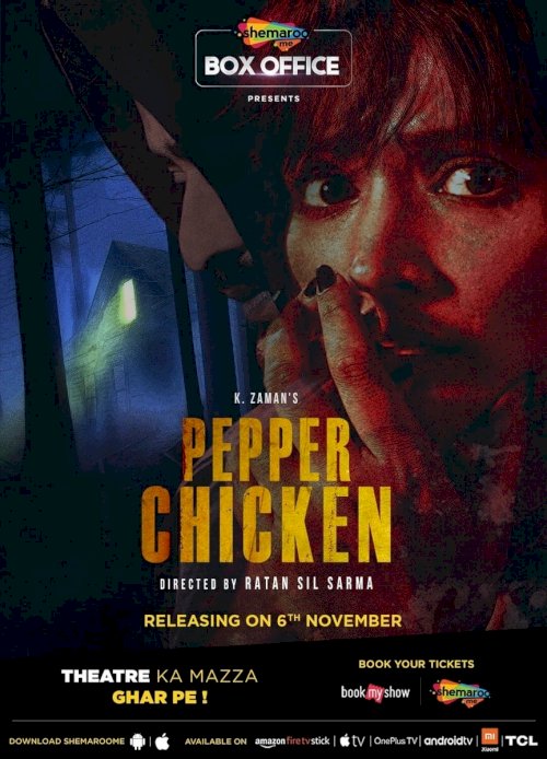 Pepper Chicken Pepper Chicken