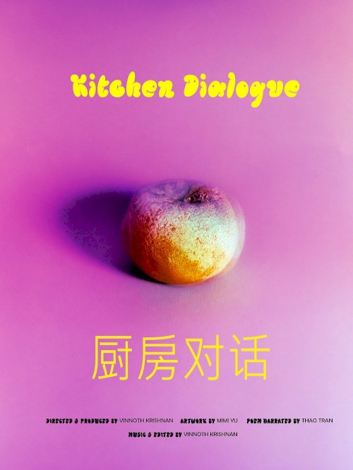 Kitchen Dialogue Kitchen Dialogue