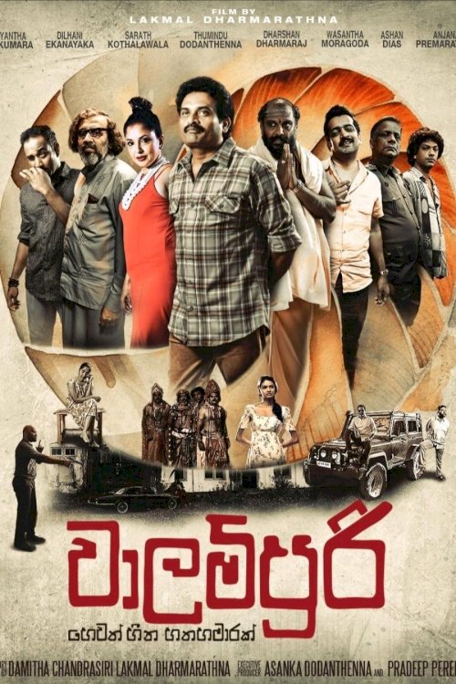 Walampoori - Seven and A Half Dreams Walampoori - Seven and A Half Dreams