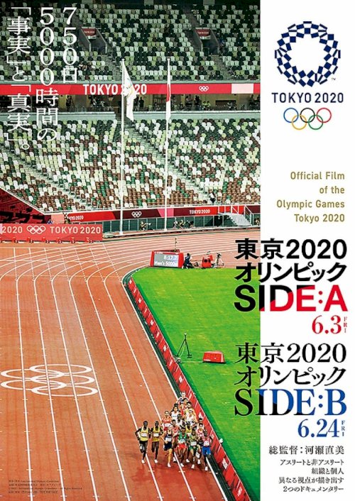 Official Film of the Olympic Games Tokyo 2020 Side B Official Film of the Olympic Games Tokyo 2020 Side B