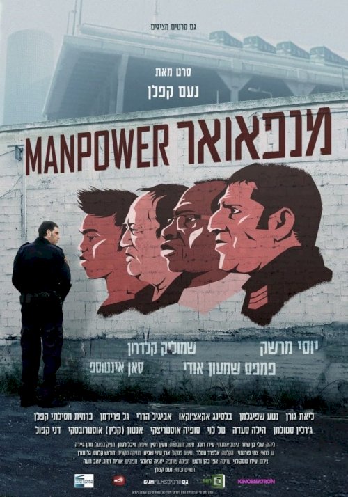 Manpower