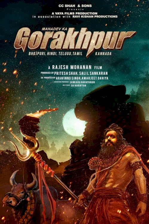 Mahadev Ka Gorakhpur Mahadev Ka Gorakhpur