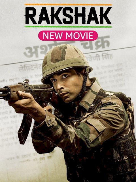 Rakshak - India's Braves Rakshak - India's Braves