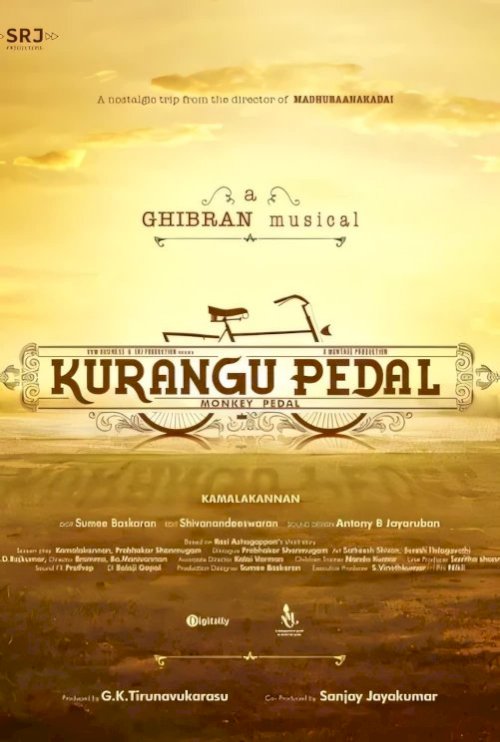 Kurangu Pedal Kurangu Pedal
