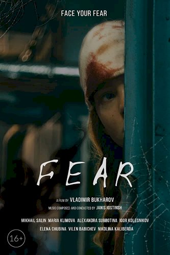 FEAR FEAR