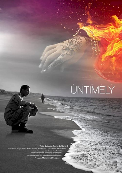 Untimely Untimely