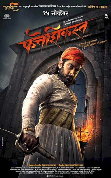 Fatteshikast