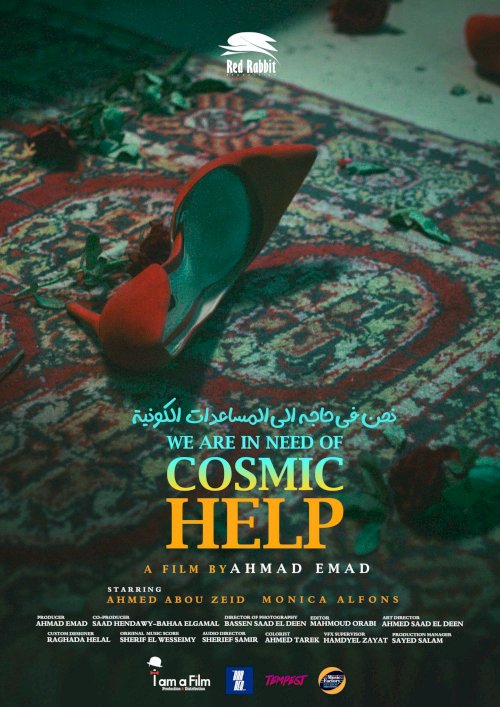 We Are in Need of Cosmic Help We Are in Need of Cosmic Help