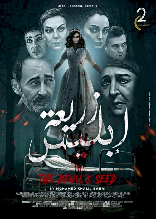 The Devil's Seed The Devil's Seed