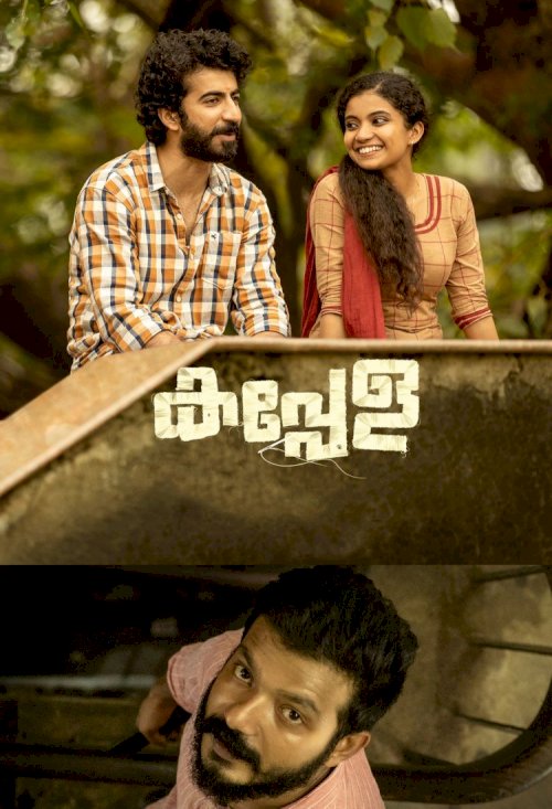 Kappela Kappela