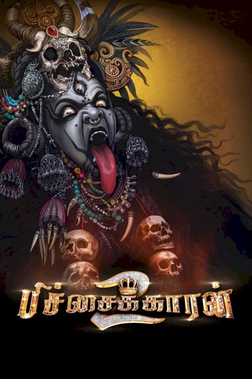 Pichaikkaran 2 Pichaikkaran 2