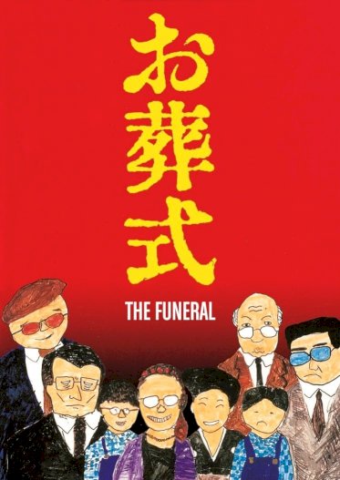 The Funeral The Funeral