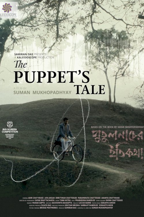 The Puppet’s Tale The Puppet’s Tale