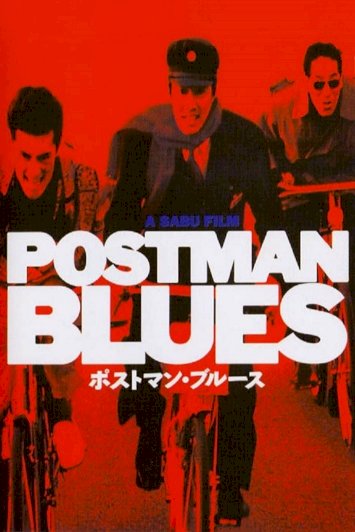 Postman Blues Postman Blues