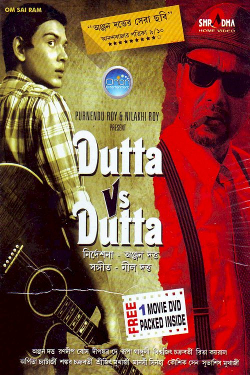 Dutta Vs Dutta Dutta Vs Dutta