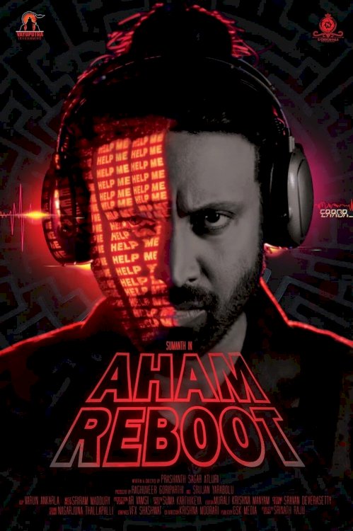 Aham Reboot Aham Reboot