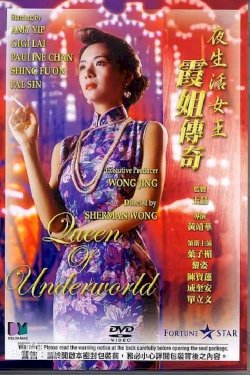 Queen of Underworld Queen of Underworld
