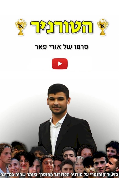 Haturnir Haturnir