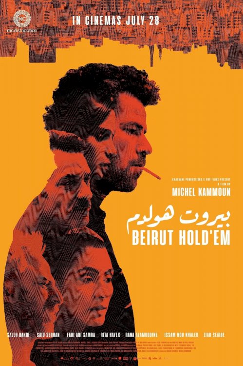 Beirut Hold'em Beirut Hold'em