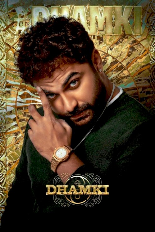 Das Ka Dhamki Das Ka Dhamki