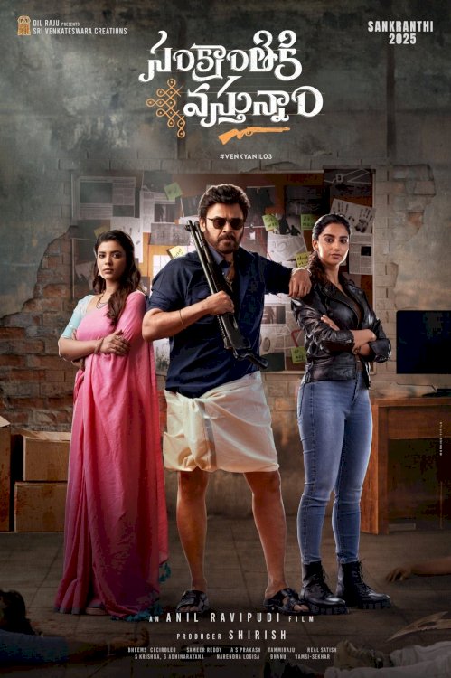 Sankranthiki Vasthunam Sankranthiki Vasthunam