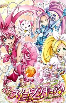 Suite PreCure Suite PreCure