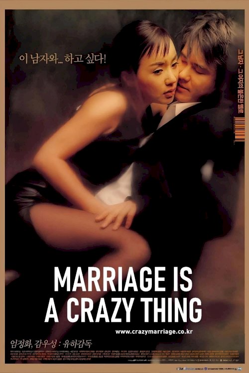 Marriage Is a Crazy Thing Marriage Is a Crazy Thing