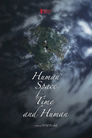 Human, Space, Time and Human Human, Space, Time and Human