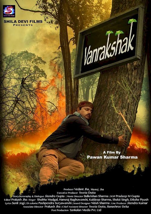 VanRakshak VanRakshak