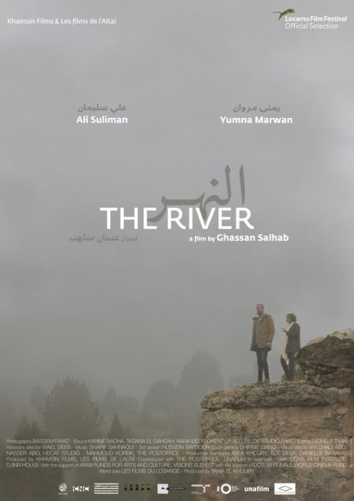The River The River