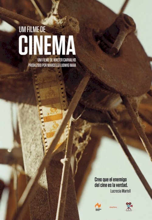 About Cinema About Cinema