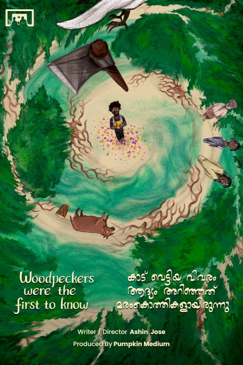 Kaadu Vettiya Vivaram Aadhyam Arinjathu Maramkothikalairunnu Kaadu Vettiya Vivaram Aadhyam Arinjathu Maramkothikalairunnu