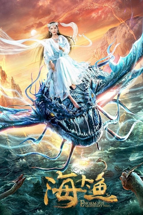 Enormous Legendary Fish Enormous Legendary Fish