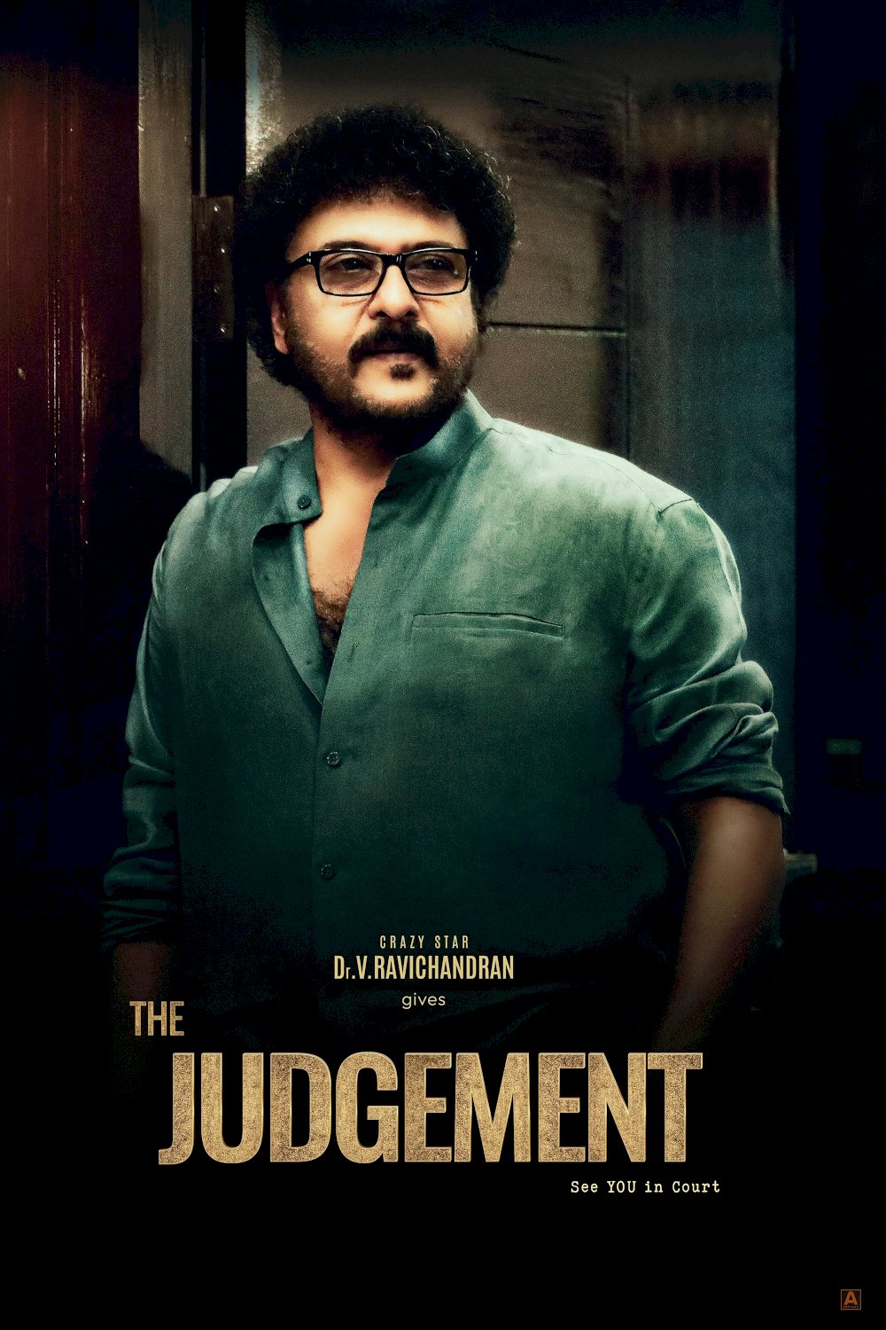 The Judgement The Judgement