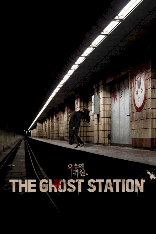 The Ghost Station The Ghost Station