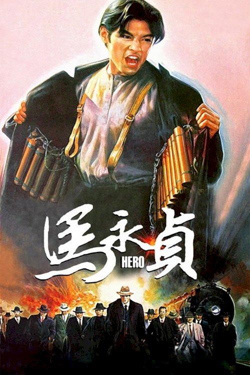 Hero Hero
