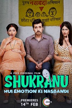 Shukranu Shukranu
