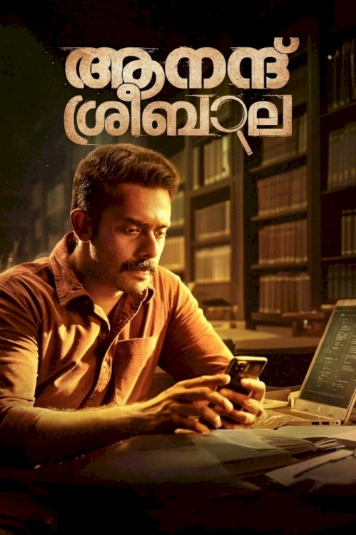 Anand Sreebala Anand Sreebala