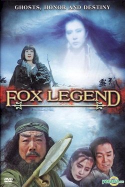 Fox Legend Fox Legend