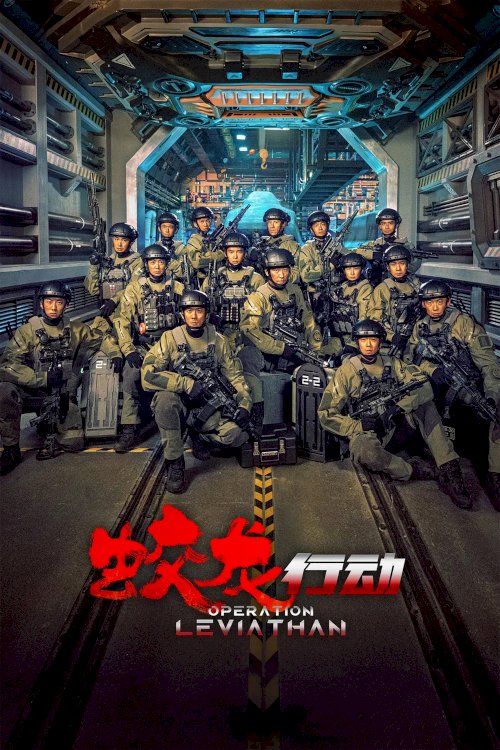 Operation Hadal Operation Hadal