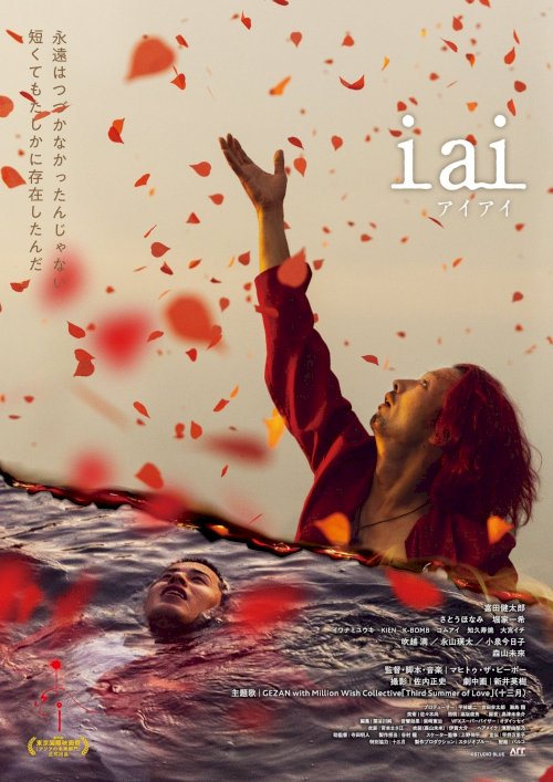 i ai i ai