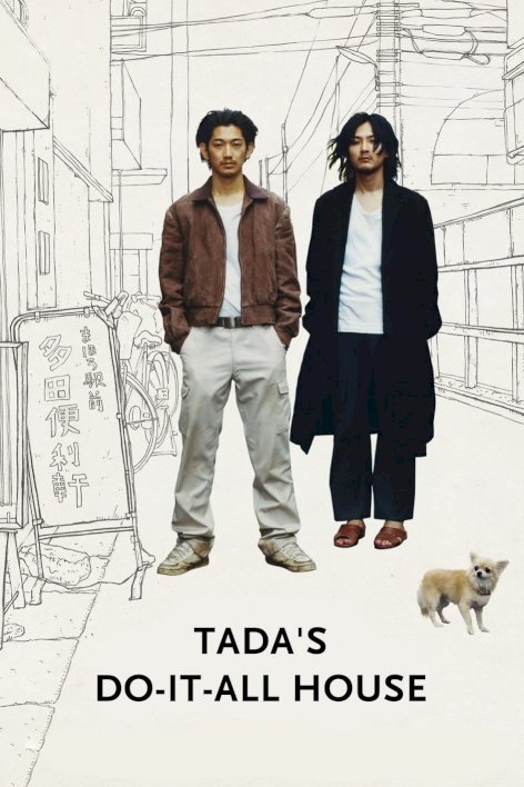 Tada's Do-It-All House Tada's Do-It-All House