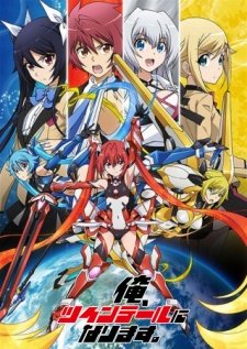 Ore, Twintails ni Narimasu Ore, Twintails ni Narimasu